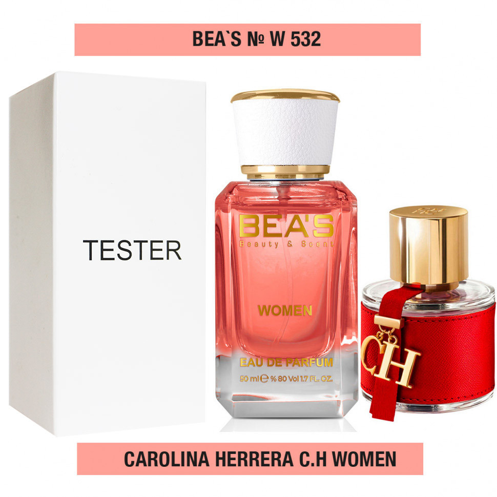 Тестер Beas Carolina Herrera CH for women 50 ml арт. W 532 (без коробки)
